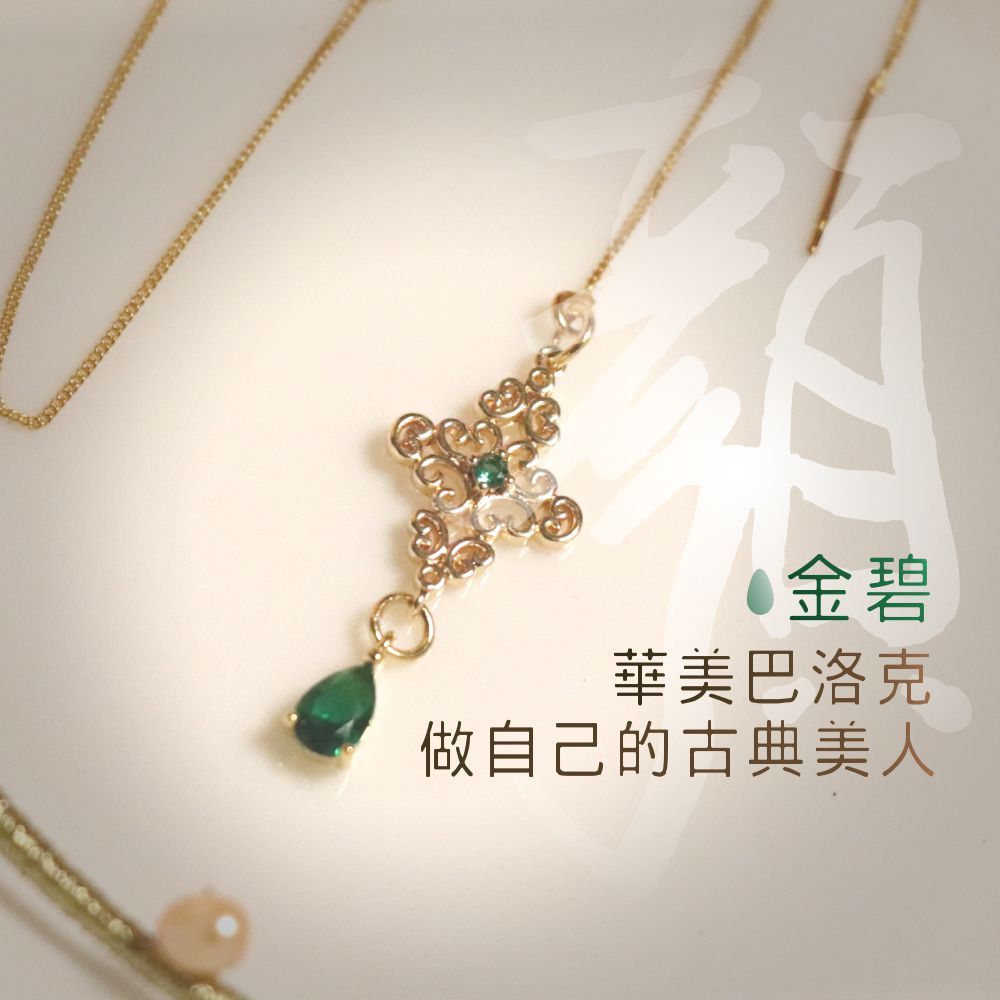 金碧[14k包金]